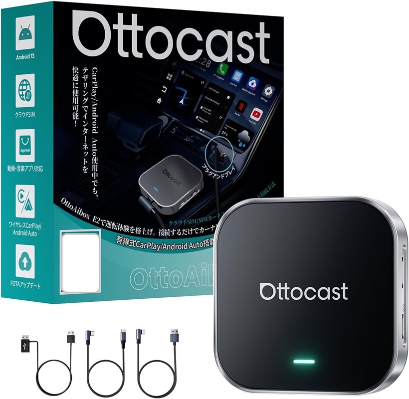 E2 オットキャスト OttoAiBox 最新 Android 13 CarPlay アダプター GPS内蔵 動画視聴可能 CarPlay車両/Android Auto ワイヤレス化 技適取得済み品 (ブラック)