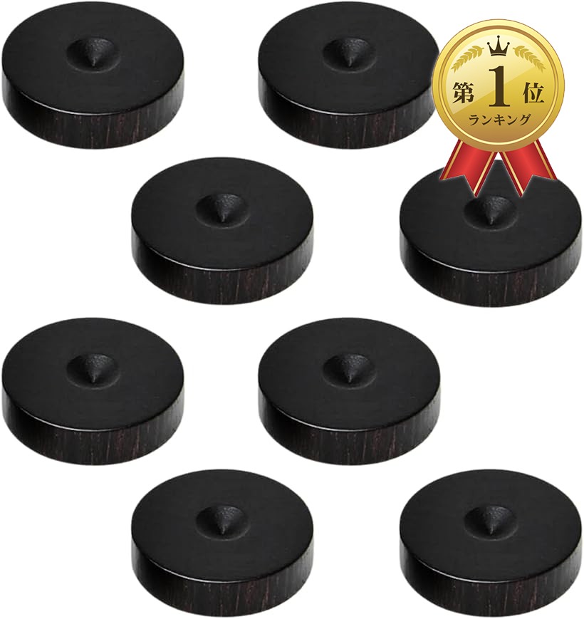 楽天市場】木製 黒檀 インシュレーター スピーカー オーディオ