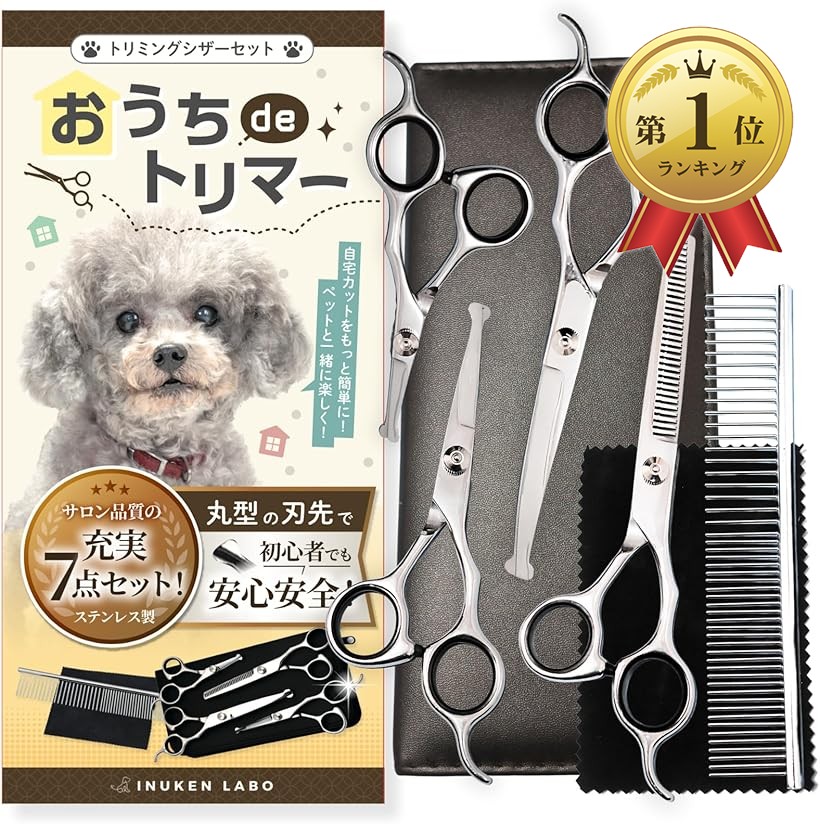 楽天市場】【楽天ランキング1位入賞】トリマー・動物病院認定