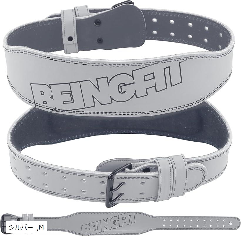楽天市場】BEINGFIT トレーニングベルト パワーベルト 筋トレ用 楽天市場】BEINGFIT トレーニングベルト パワーベルト 筋トレ用