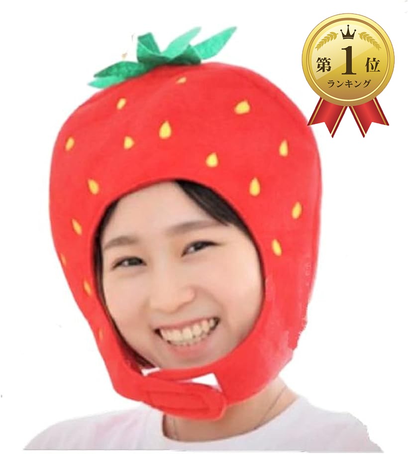 Ososi Aktarさん専用【超激レア】いちご帽子のぬいぐるみと巾着袋