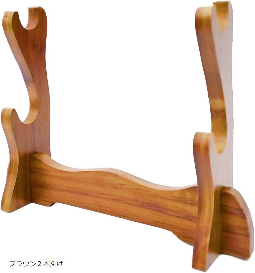 楽天市場】木製 刀スタンド 2本掛け台日本刀 刀台 刀 刀掛け 侍刀 模造