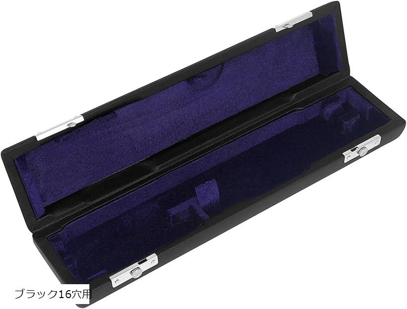 楽天市場】フルートケース ハードケース PUレザー 軽量 木管楽器