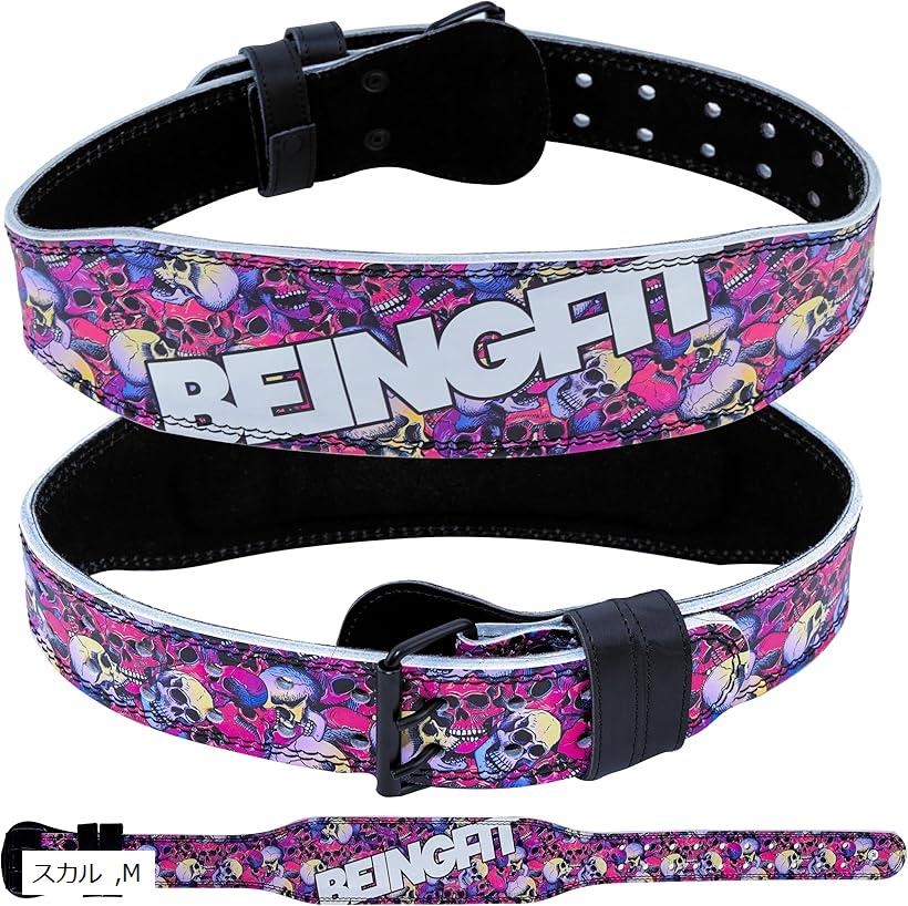 BEINGFIT トレーニングベルト パワーベルト 筋トレ用 高耐久 ユニークデザイン 4色展開 3サイズ リフティングベルト 腹圧ベルト トレーニングギア スクワット デッドリフト ベンチプレス (スカル, M)