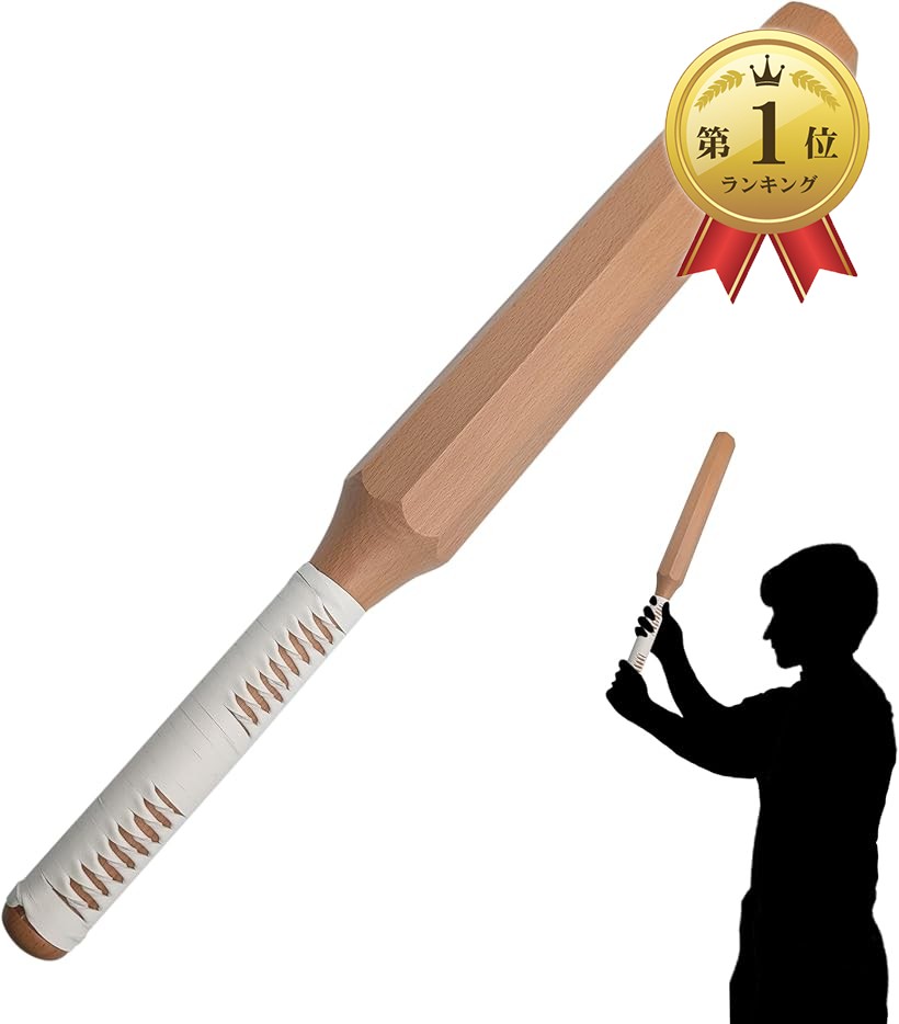 【ランキング1位入賞】パーソナルトレーナー監修素振り用木刀 剣道 約1kg 室内用 筋トレ 短い すぶり用木刀 稽古用 鍛錬 フリセン (革柄付き, 60cm) 7,984円