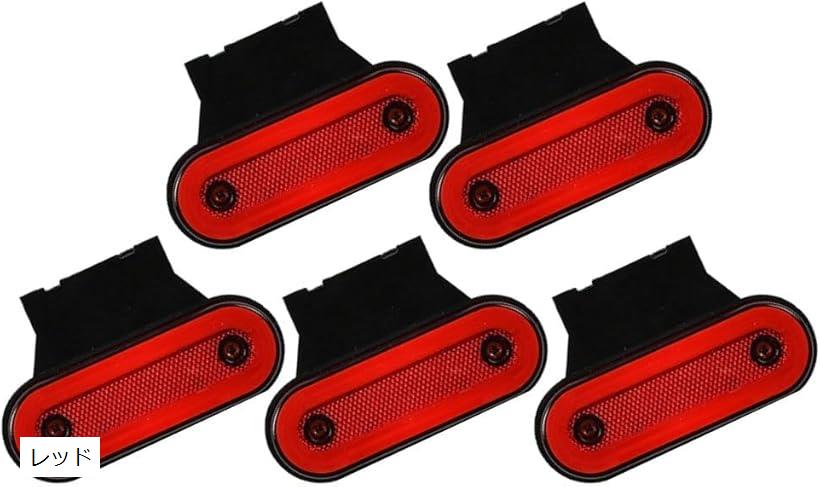 楽天市場】互換品 LED サイドマーカー ランプ トラック トレーラー
