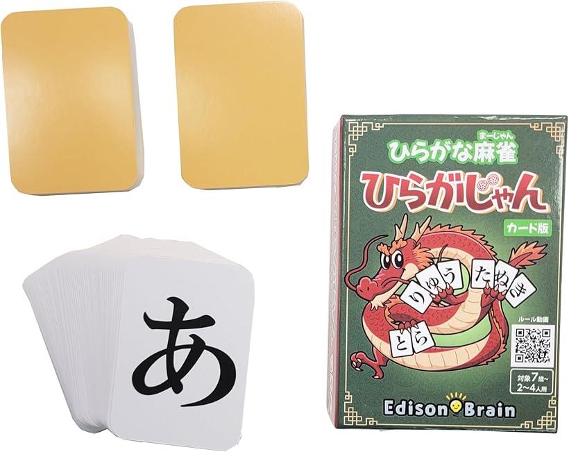 新品未開封 ひらがな麻雀 Edison Brain ひらがじゃん 牌バージョン 新品未開封 ひらがな麻雀 Edison Brain ひらがじゃん 牌