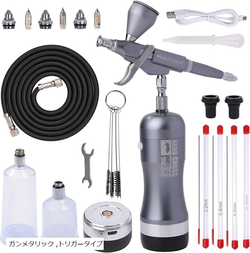 クレオス　トリガータイプエアブラシ　0.4口径　新製品 GSIクレオス プロコンBOY WAトリガー ダブルアクションタイプ0.3