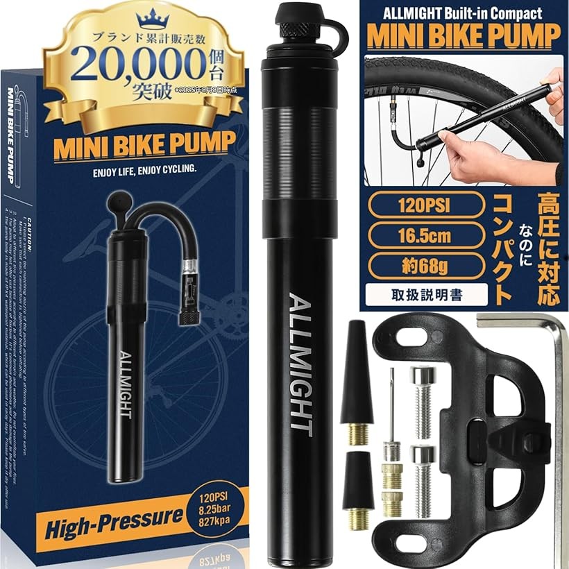 楽天市場】【楽天ランキング1位入賞】空気入れ Built-inCompact 自転車 