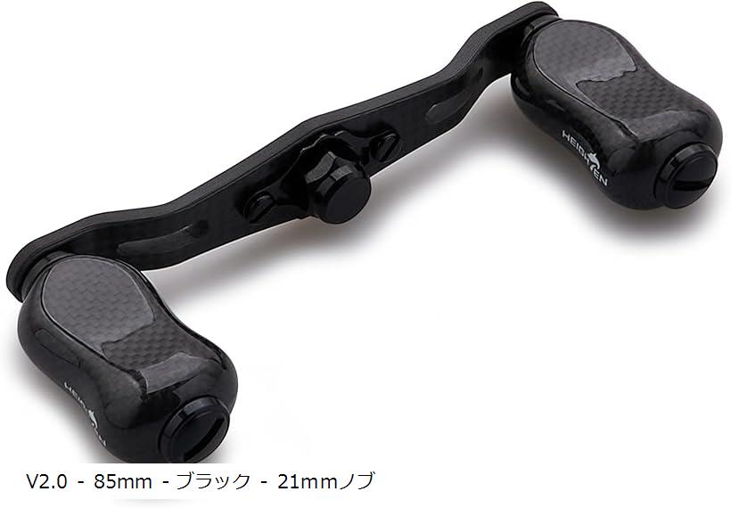 リール ハンドル ノブ 搭載 1.5K カーボン シマノ SHIMANO ダイワ DAIWA アブ Abu 通用 ベイトリール Gourd Series 1017(V2.0 - 85mm - ブラック - 2)