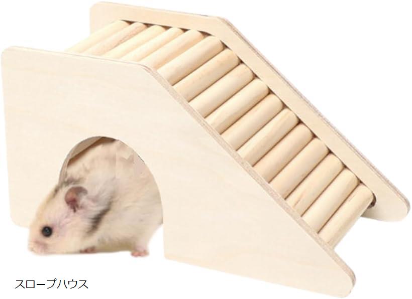 おしゃれなエントランスwoodハウス　チンチラ・ハリネズミ小動物ハウス おしゃれなエントランスwoodハウス チンチラ・ハリネズミ小動物