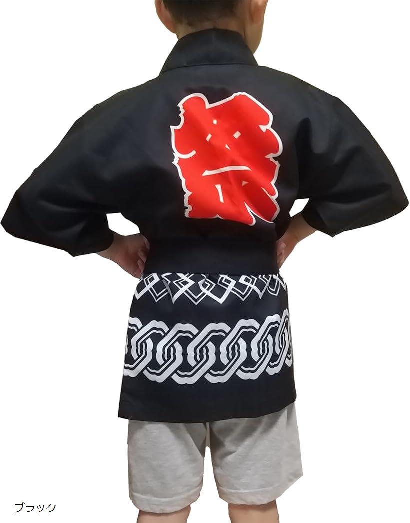 祭 はっぴ 法被 子供 こども キッズ 幼稚園 小学生 低学年 腰ひも付き つなぎ柄 イベント 行事 楽しいひと時 楽しい思い出 一体感 大人と おそろい コーデ 男の子 女の子 (ブラック, Free Size)画像