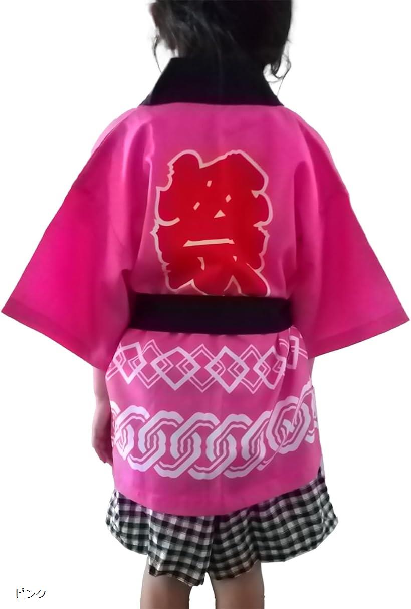 祭 はっぴ 法被 子供 こども キッズ 幼稚園 小学生 低学年 腰ひも付き つなぎ柄 イベント 行事 楽しいひと時 楽しい思い出 一体感 大人と おそろい コーデ 男の子 女の子(ピンク, Free Size)画像