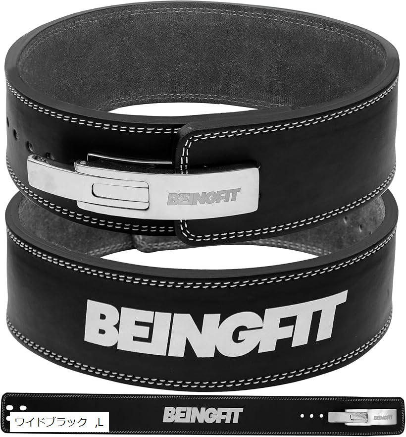 Beingfit トレーニングベルト レバーアクションベルト レザー 革 パワーベルト 筋トレ リフティングベルト パワーリフティングベルト デッドリフト スクワット 10mm ジム 筋トレグッズ (ブラック, L)
