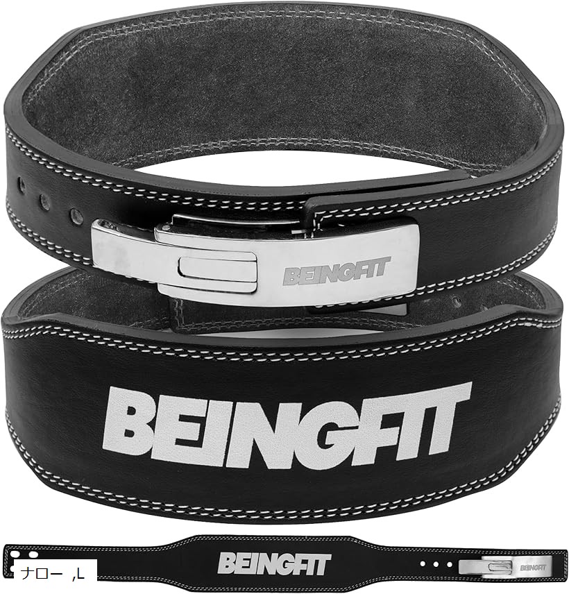 Beingfit トレーニングベルト レバーアクションベルト レザー 革 パワーベルト 筋トレ リフティングベルト パワーリフティングベルト デッドリフト スクワット 10mm ジム 筋トレグッズ ナロータイプ (ブラック, L)