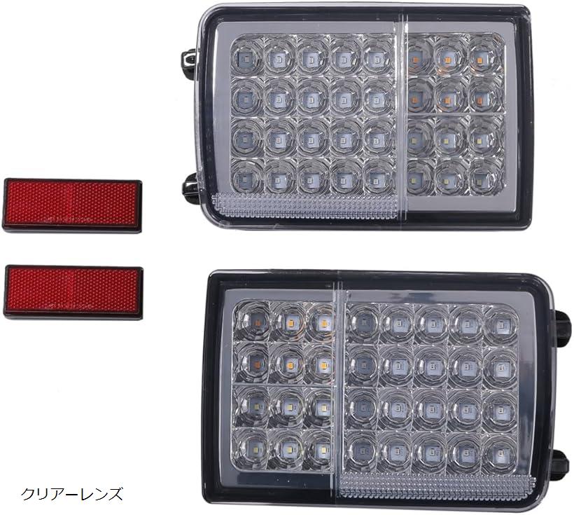 スズキ 用 32連 LED テールランプ ライト 左右セット 流れる