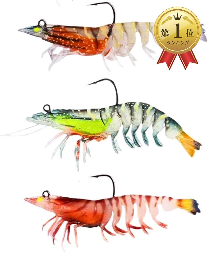 楽天市場】ルアー セット 釣り エビ シャッド ワーム 疑似餌 本物