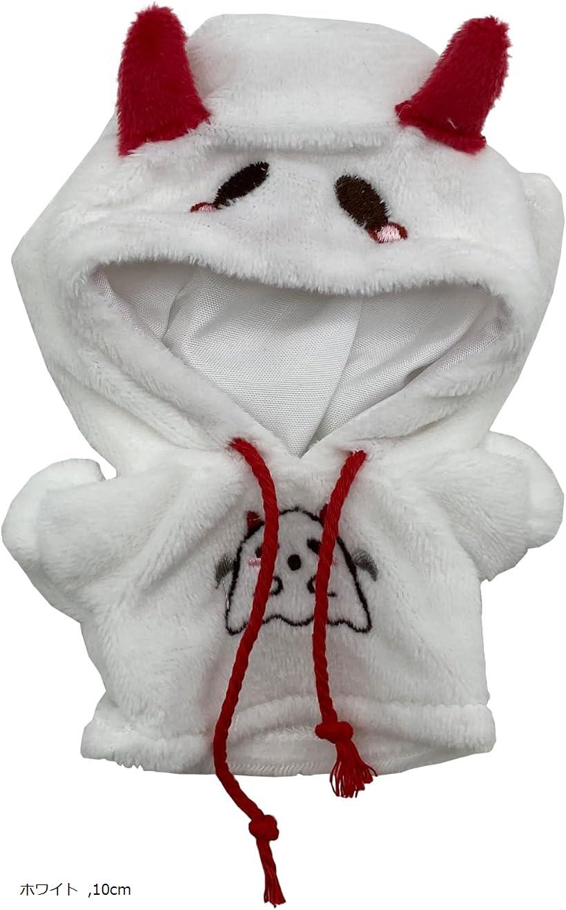 楽天市場】ぬい服 おばけ パーカー ぬいぐるみ 人形 (ホワイト, 10cm