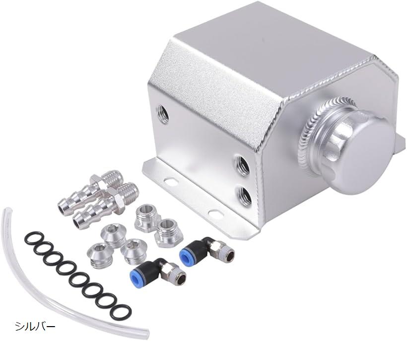 【一時値下げ】タング　リザード　プロテクター付 Amazon.co.jp: X AUTOHAUX 冷却水ラジエターリザーバータンク