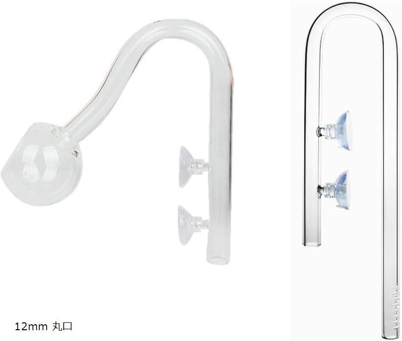 楽天市場】外部式フィルター 給水 排水 ガラス 製 パイプ 熱帯魚 金魚