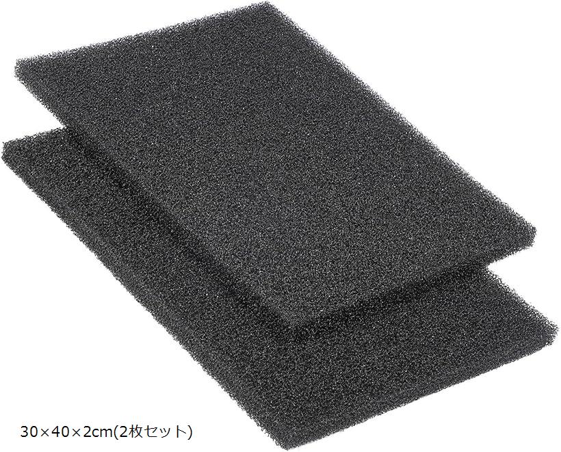 楽天市場】水槽 スポンジフィルター 粗め 厚め 濾過材 アクアリウム