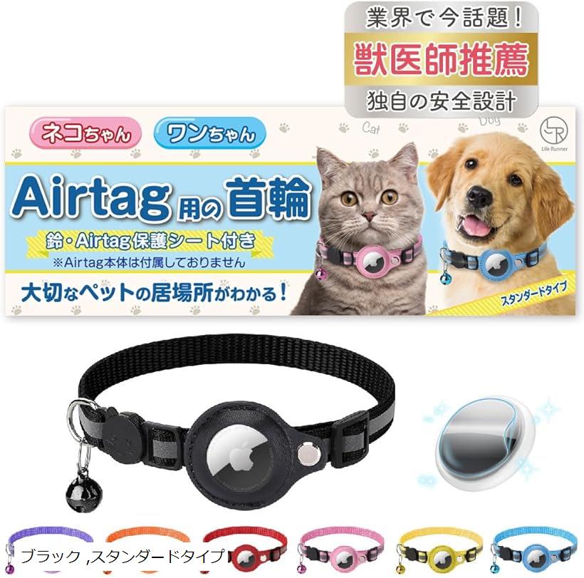 【くるねこさん専用】アイレットレース　オールインワン【新品未使用・タグ付き】 楽天市場】猫 首輪 セーフティバックル 襟付き 鈴 デザイン