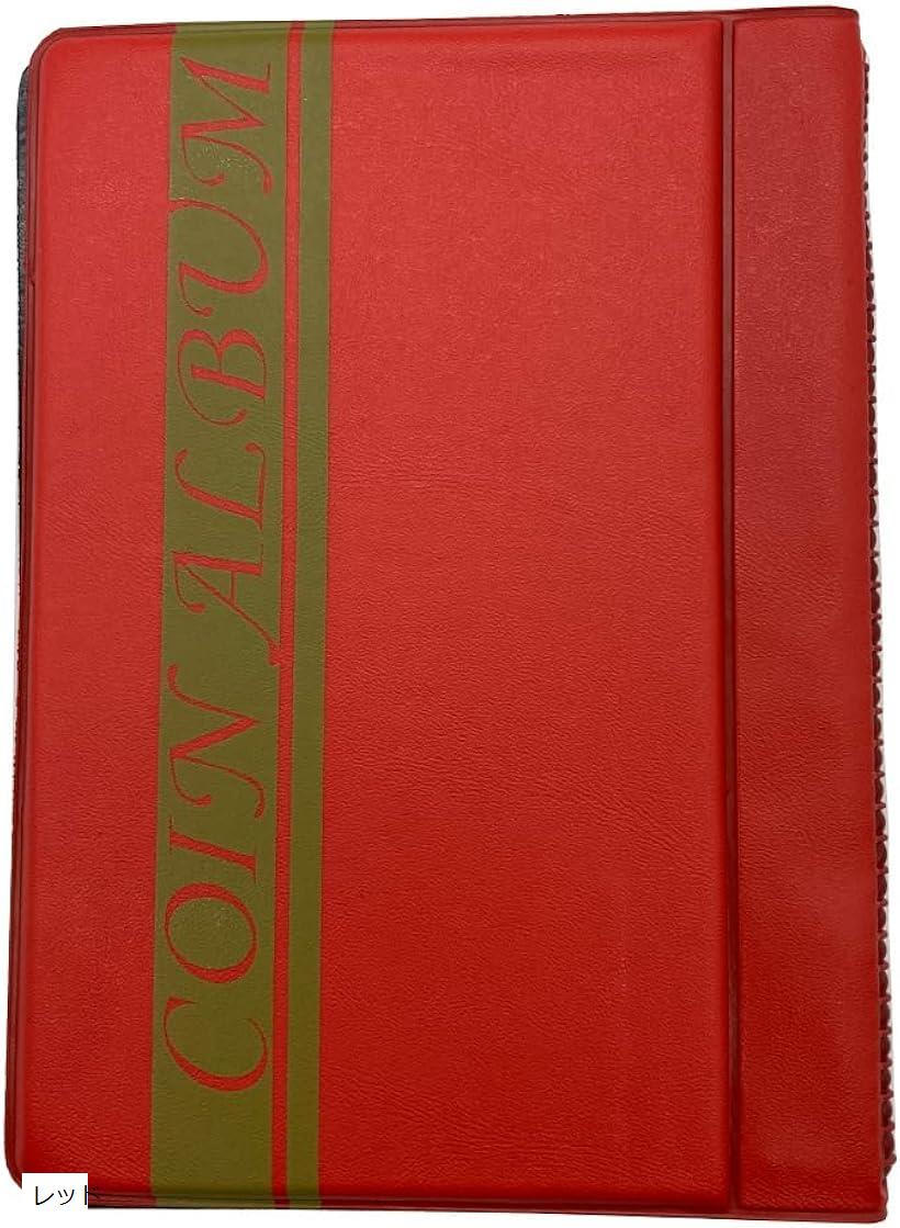 楽天市場】J-base コイン アルバム コインケース 古銭 メダル 貨幣 コレクション 収集ファイル 収納 保存用ホルダー 保存ケース  コンパクトサイズ 120枚 (レッド) : ホリック