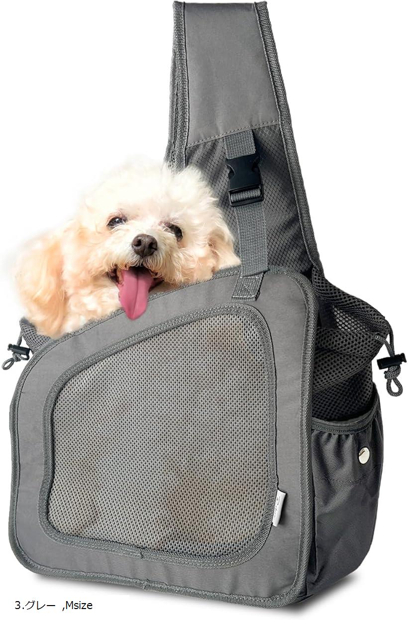 楽天市場】犬 スリング 抱っこ紐 ペット 猫 小型犬 ペットスリング 5kg