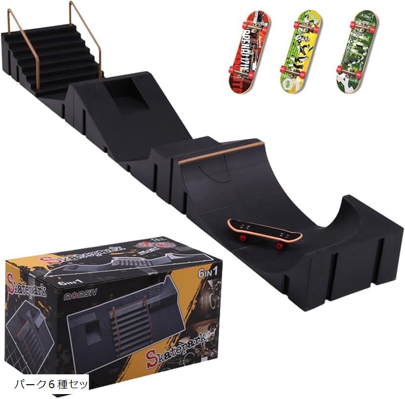 楽天市場】【TECH DECK】テックデッキ BUILD A PARK WORLD TOUR 指スケ