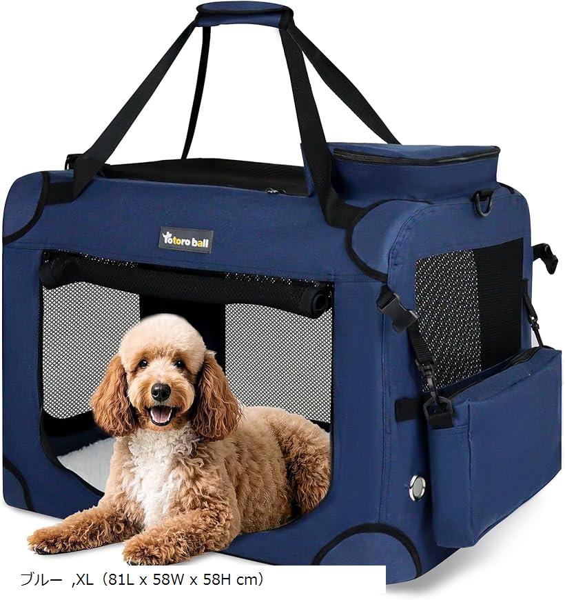楽天市場】犬用キャリーバッグ ソフトクレート キャリーケース