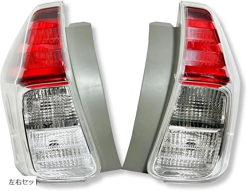 楽天市場】互換品トヨタ プリウス α/V テールランプ 81561-47272