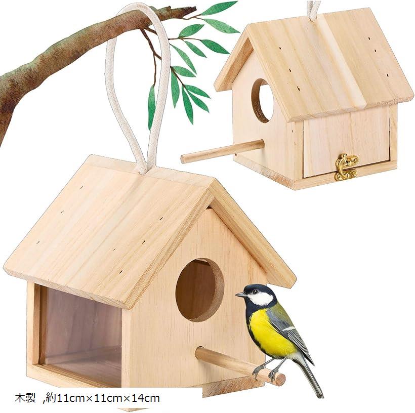 楽天市場】野鳥の巣箱 ミニ 小型 小鳥用 鳥小屋 鳥かご 止まり木