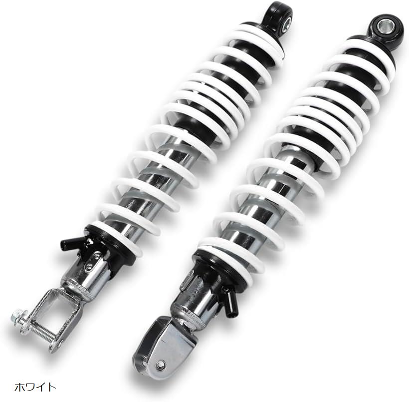 互換品 シグナスX リアサスペンション 320mm SE44J SE12J マジェスティ 125 5CA SE22 SE27 等 ヤマハ 用 バイク リアショックアブソーバー カスタム 2本セット 汎用 社外品 (ホワイト)
