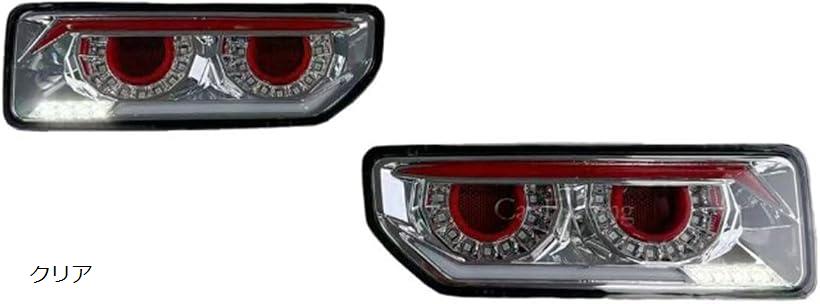 ジムニー JB64 シエラ JB74 スモーク シーケンシャルウインカー テール 楽天市場】互換品 ® ジムニー JB64 シエラ JB74 スモークレンズ 流れて