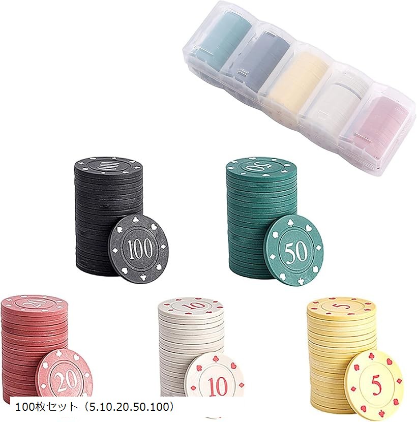 カジノチップ50 楽天市場】ポーカーチップ クレイ製 カジノチップ 50 面値 単品 20枚