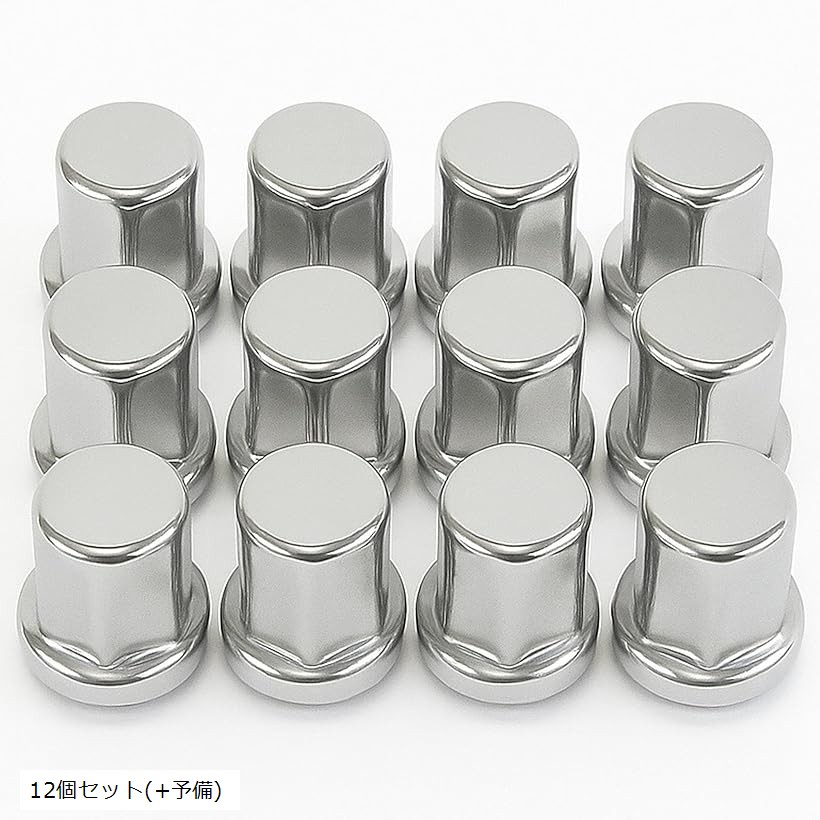 互換品リアナットキャップ ステンレス製 適合ナット27mm 高さ40mm カバー 鏡面仕上げ 5穴/6穴用 キャンター トラック デコトラ ドレスアップ カスタム 汎用品 (12個セット(+予備), 直径27mm x 高さ40mm)
