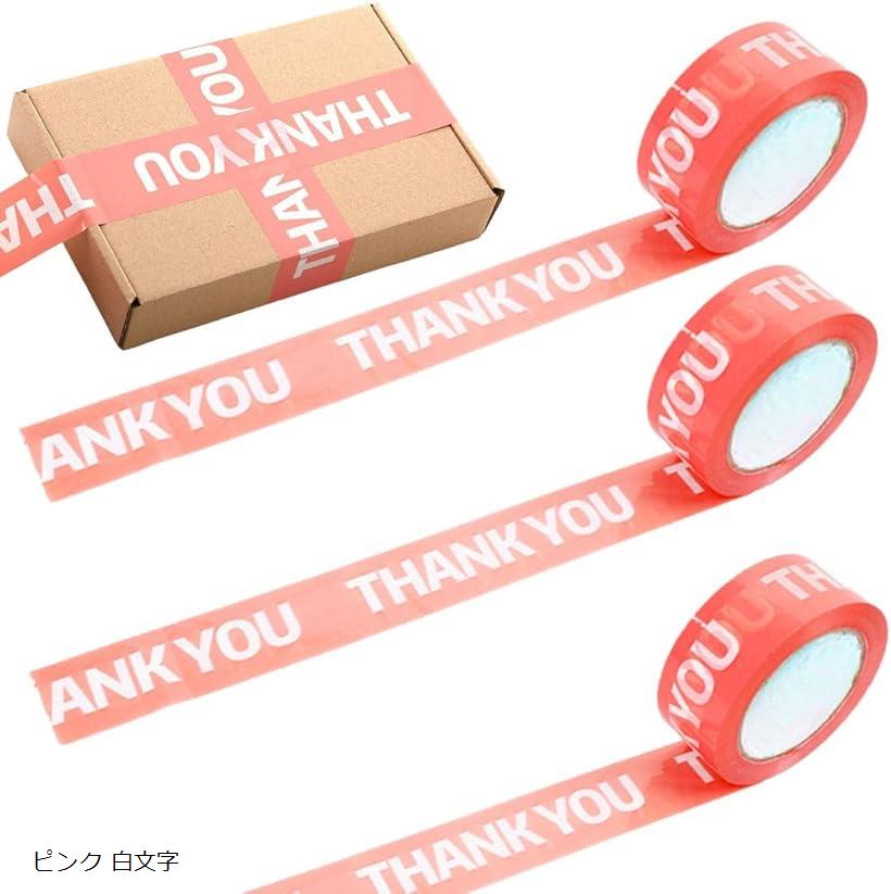 楽天市場】テープ メッセージテープ 梱包テープ 梱包シール OPPテープ
