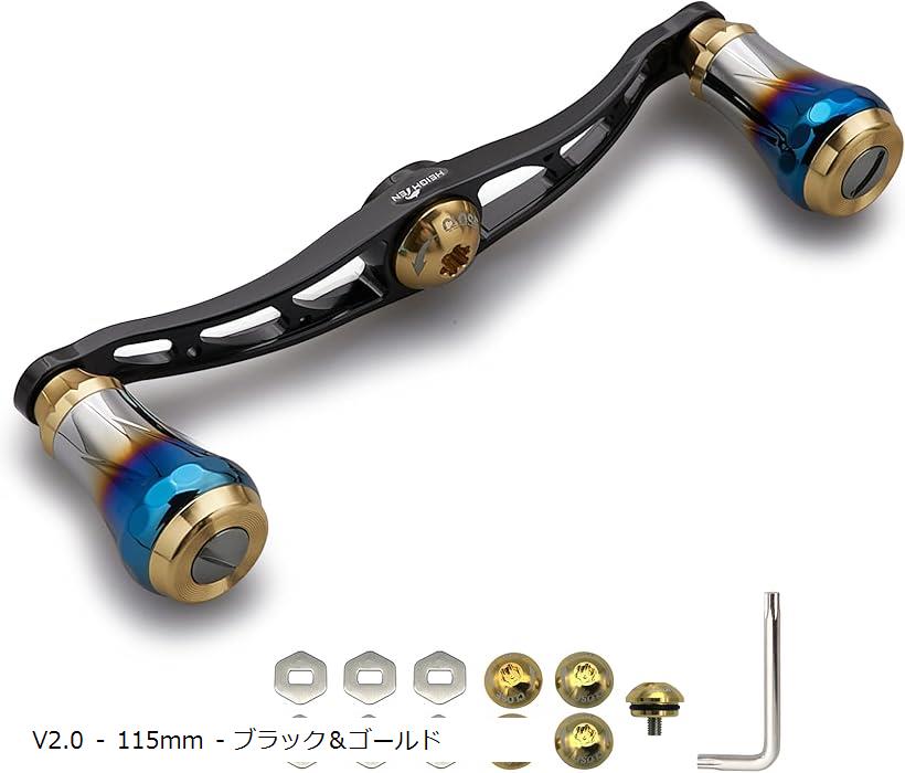 ベイト リール ハンドル シマノ shimano ダイワ daiwa アブガルシア abu 通用 ベイトリール 航空アルミ製 Aurora Series 0079 (V2.0 - 115mm - ブラック＆ゴールド)｜OHstore