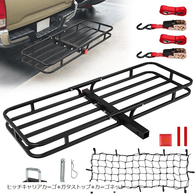 早い者勝ち　送料込み　ヒッチカーゴ 楽天市場】ヒッチキャリアカーゴ 反射板＆ロックピン＆ガタストップ