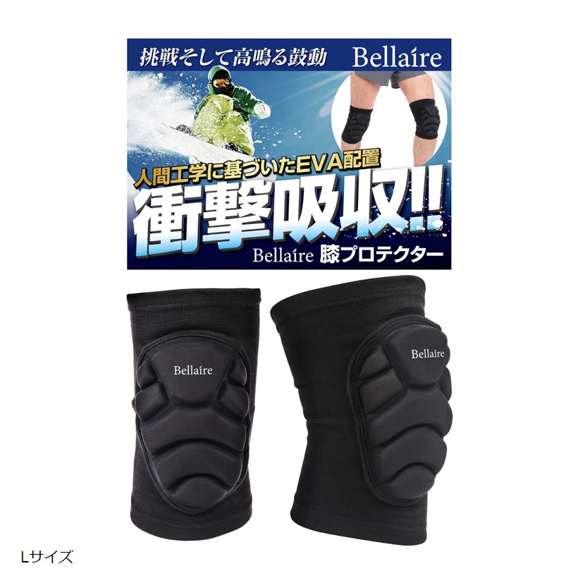 楽天市場】スノーボード 膝 プロテクター 膝当て 膝パッド (黒, L