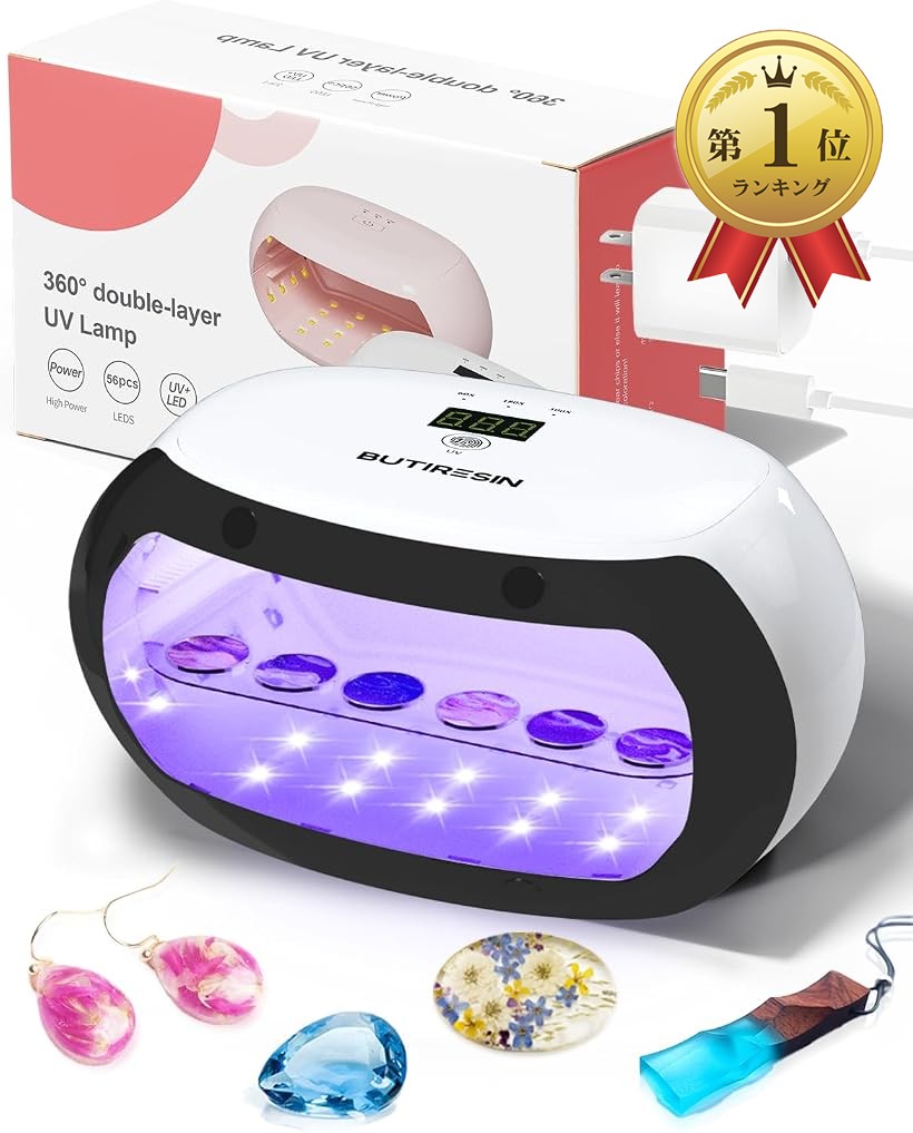 【ランキング1位入賞】BUTIRESIN60W 超強力 UVランプUV レジン ライト 2in1 - 両面照射、360度光源60W 長時間タイマー設定 60秒・180秒・300秒56個のLED搭載 (白-60W, ホワイト 60W)