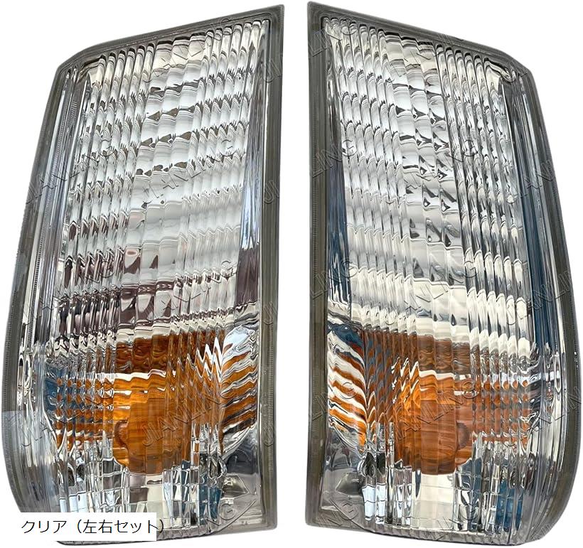 旧キャンター　ウインカーレンズ　1個 旧キャンター ウインカーレンズ 1個 Amazon | Kanoan 三菱ふそう 用