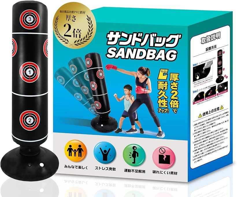 波乗りバンザイさん専用 楽天市場】【楽天ランキング1位入賞】厚さ2倍で耐久性改善 サンド
