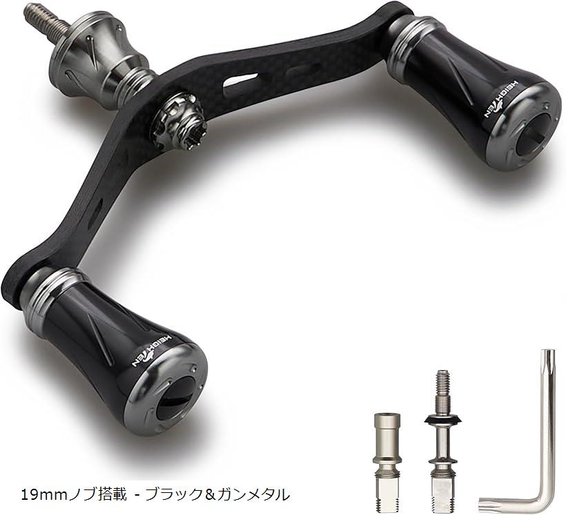 90mm リール ハンドル シマノ ダイワ 通用 1.5K炭素布 カーボンクランクハンドル スピニングリール用 Chess Series 19mmノブ搭載 - ブラック＆ガンメタル 0589 (19mmノブ搭載 - ブラック＆ガンメタル)