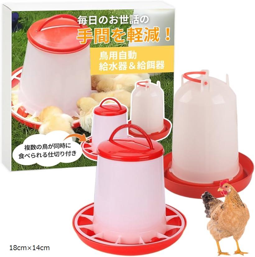 鳥専用自動給餌器（小粒用） 2b9030w44p_0.jpg