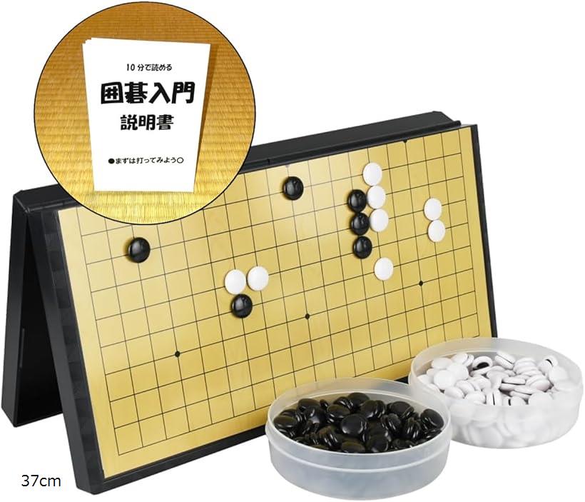 木製囲碁盤セット（タイマー付き） 51UFpIF6oOL._UF350,350_QL50_.jpg
