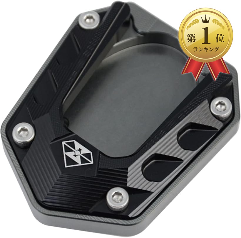 サブスタンス レプリカ海外グッズ アクティベーター　新品未開封 楽天市場】互換品バイク サイドスタンド プレート エンド 汎用