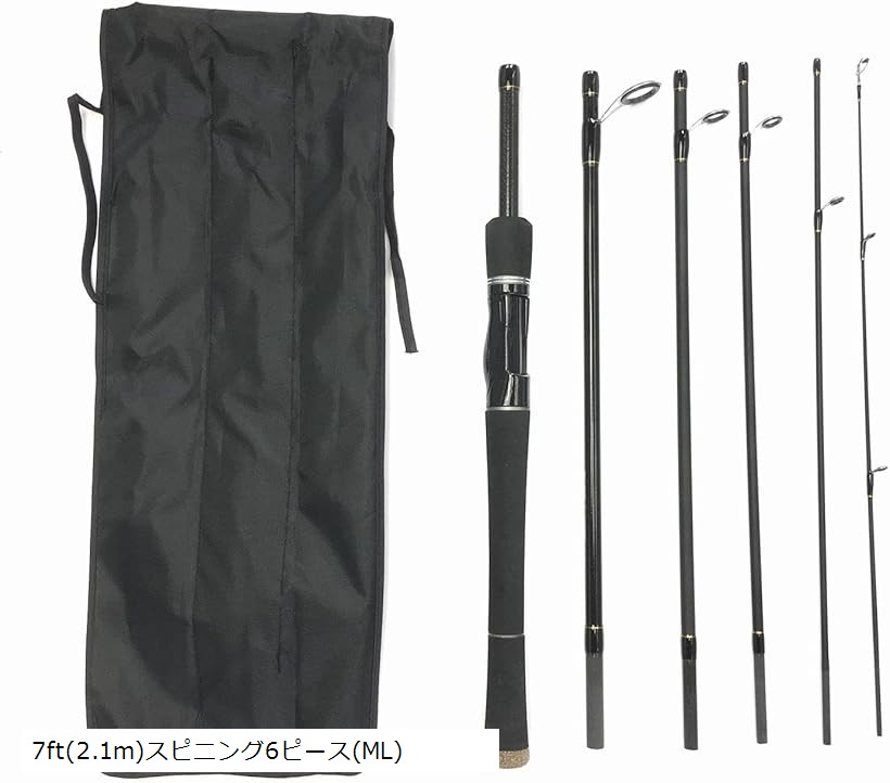 楽天市場】7フィート スピニングパックロッド 6ピース ML 6本継ぎ 