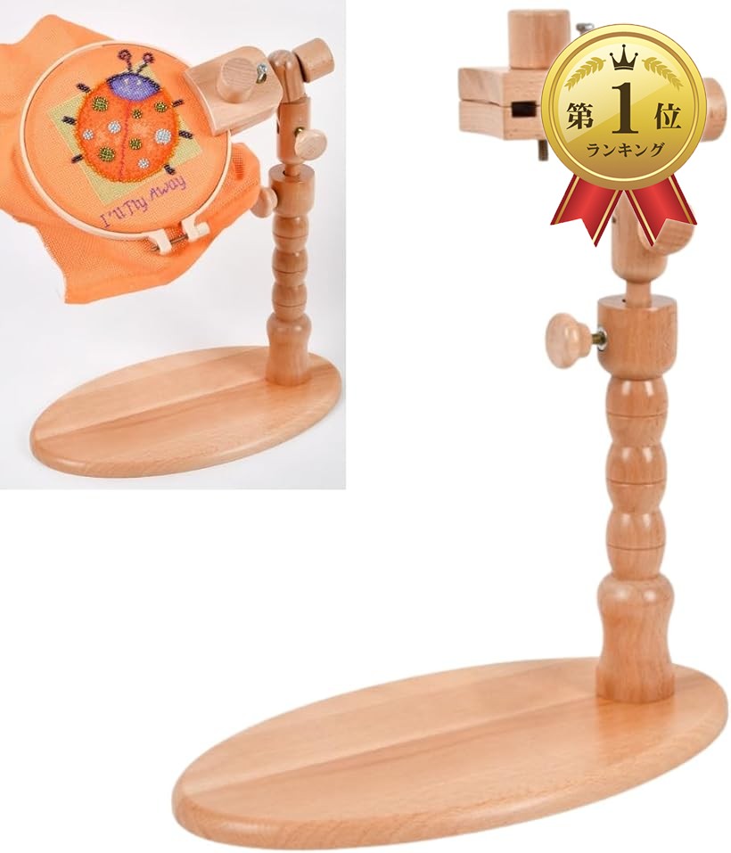 楽天市場】【楽天ランキング1位入賞】刺繍 刺繍枠 刺繍スタンド 刺繍台