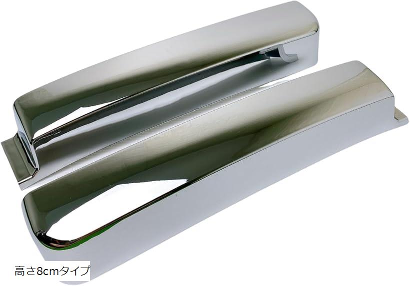 楽天市場】互換品日産 互換品 UD クオン/フレンズクオン メッキ サイド